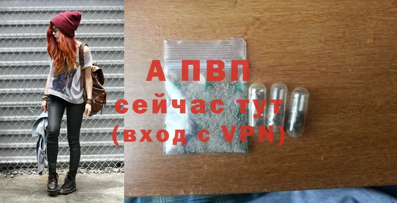 A PVP мука  Демидов 