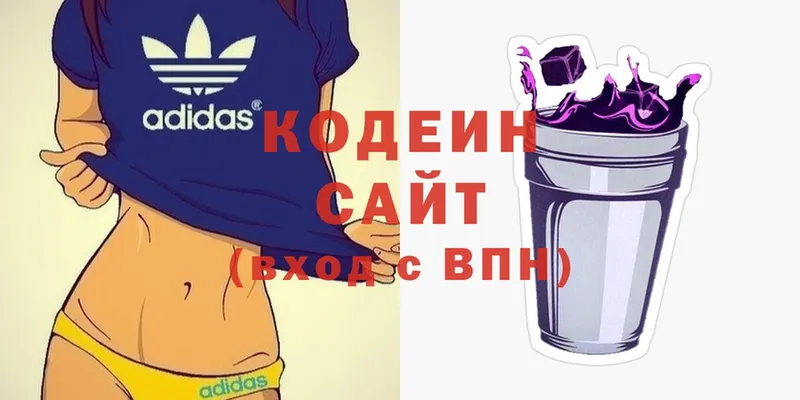 OMG вход  как найти закладки  Демидов  Codein напиток Lean (лин) 